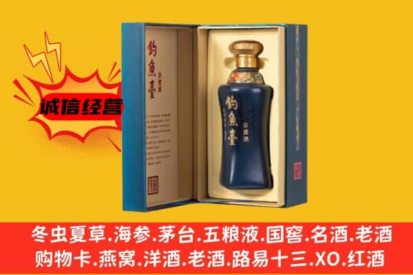 西市区上门回收钓鱼台价格