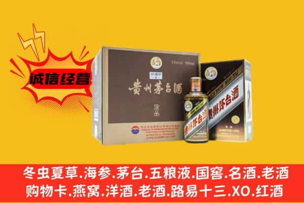 西市区回收彩釉茅台酒